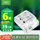 施耐德電氣 86型防水盒 IP55電源插座透明防濺盒防水面板蓋天甲系列E223R_TR