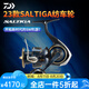 達(dá)億瓦（DAIWA）23/25款SALTIGA紡車輪賽爾迪迦淡海水船釣海釣鐵板輪巨物路亞漁輪 23款6000-XH 左右手互換型