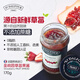 圣桃園ST.Dalfour 法國進(jìn)口 草莓果醬 170g 0脂低卡不添加蔗糖