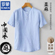 羅蒙（ROMON）100%亞麻中國風(fēng)男裝短袖t恤夏季圓領(lǐng)男士體恤衫寬松麻料薄款上衣 淺藍色 L 100-110斤