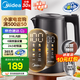美的（Midea）電熱水壺 家用1.7L大容量燒水壺 316L母嬰級無縫內(nèi)膽 六段控溫彩屏開水壺 24H長效保溫 國家補貼 1.7L 【三種煮水模式I雙鋼】MK-SHE1750