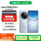 vivo Y300 Pro+ 12+512 星空銀 7300mAh超薄藍(lán)海電池 第三代驍龍7s 金剛磐石架構(gòu)【贈(zèng)話費(fèi)券】國家補(bǔ)貼