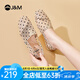 快樂瑪麗（J&M）女鞋平底單鞋女2025春夏新款小香風(fēng)透氣懶人一腳蹬布鞋漁夫鞋女 杏色 37 235mm
