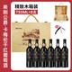 希剛公爵卡梅倫進(jìn)口干紅葡萄酒750ml*2瓶精品木制禮盒裝進(jìn)口紅酒 希剛公爵卡梅倫干紅葡萄酒750*6