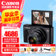 佳能（Canon）sx740hs相機 高清旅游家用美顏數碼卡片相機 入門級長焦一體卡片機 PowerShot SX740 HS 黑色 官方標配【不含內存卡/相機包/等】