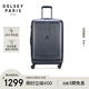 DELSEY戴樂世拉桿箱法國大使28英寸行李箱大容量旅行箱密碼箱PC行李箱男