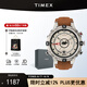天美時(shí)Timex航海家石英運(yùn)動(dòng)戶外夜光多功能男士皮帶手表生日禮物T2N721