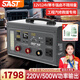 SAST汽車(chē)應(yīng)急啟動(dòng)電源12v24v通用貨車(chē)工程車(chē)卡車(chē)強(qiáng)啟救援搭電寶電瓶充電器大容量戶(hù)外移動(dòng)電源