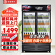 白雪雅竹展示柜冷藏大容量飲料柜冰柜商用保鮮柜超市玻璃門冰箱立式啤酒柜 大雙門【風冷循環(huán)】1200*550*2000mm