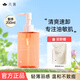 凡茜（Fanxishop） 白茶輕羽卸妝油 溫和清潔油皮清爽眼唇可用臉部平價(jià)學(xué)生 輕羽卸妝油150ml+瀅潤補充裝50ml
