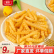 惠發(fā)（HF）波浪薯條冷凍薯條半成品曲薯條空氣炸鍋食材 惠發(fā)波紋薯條500g*4袋