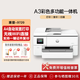 惠普9720/9730/4301FDW彩色激光噴墨打印機一體機自動雙面復印掃描傳真手機無線打印a3a4雙面打印辦公 9720【單紙盒】 A3打印 三合一 官方標配【原裝標配】不可加墨