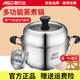 愛(ài)仕達(dá)（ASD）蒸鍋家用304不銹鋼單層燉蒸煮一體鍋具 燃?xì)庠铍姶艩t食品級(jí)蒸籠鍋 單層小蒸鍋2-3人- 22cm