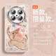 適用于歷殼華為mate70pro殼輕奢mt60por小飛象mate50防摔手機殼女 【彩虹大象-粉白色】閃鉆升級防 華為 Mate 70 Pro+