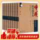 中國抗日戰爭史 全八卷共8冊精裝16開(kāi)布面函套一箱裝 社會(huì )科學(xué)文獻出版社出版 近年來(lái)較為全面前沿的研究成果以及資料整理 分八個(gè)專(zhuān)題編寫(xiě) 步平 王建朗主編