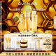 嬌蘭（Guerlain）帝皇蜂姿修護精華套裝復原蜜雙效蜂皇水護膚品禮盒生日禮物送女友