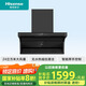 海信（Hisense）【北極星】家用油煙機(jī)頂側(cè)雙吸 24m3超薄抽吸大吸力 無(wú)水熱熔自清潔 揮手感應(yīng) 延時(shí)關(guān)機(jī) CXW-300-HS331