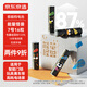 京東京造能量怪獸 極能堿性電池7號(hào) 無汞環(huán)保 玩具/血壓儀/血糖儀/智能門鎖/電子秤/鼠標(biāo)【7號(hào)16節(jié)】