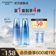 自然堂（CHANDO）雪域水乳護(hù)膚品套裝 第三代敏肌適用補(bǔ)水保濕滋潤生日禮物 水乳套裝