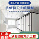 公共衛(wèi)生間隔斷板抗倍特板材鋁蜂窩板廁所隔斷板防水防潮防火板 18MM鋁合金蜂窩板+配件