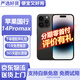 Apple【已驗機】Apple iphone 蘋(píng)果14pro 蘋(píng)果14promax 二手手機 二手蘋(píng)果手機 5G國行全網(wǎng)通【三方屏幕】 國行雙卡 蘋(píng)果14promax【深空黑】 128G【白條免息+評
