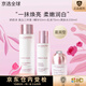 嬌韻詩（CLARINS）新版美白牛奶水乳套裝光芒小瓷瓶三件套禮盒孕婦護膚品送女友老婆 透亮煥白三件套 滋潤型舊版