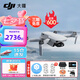 大疆（DJI） Mini 4K 超高清迷你航拍無(wú)人機(jī) 新手入門(mén)級(jí)飛行相機(jī) 長(zhǎng)續(xù)航遙控飛機(jī) 三軸機(jī)械增穩(wěn)數(shù)字圖傳 Mini4K雙電+兩年隨心換【送原裝槳葉保護(hù)罩】 官方標(biāo)配  送【原裝保護(hù)罩 鏡頭膜 停