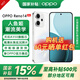OPPO【國家補貼15%】Reno14 超美小直屏全網(wǎng)通 5G 智能拍照手機 高清長焦實況照片 人魚姬潮流配色國補 12+512GB 人魚姬
