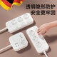 JCZS德國(guó)品牌插座保護(hù)蓋兒童防觸電插頭安全塞嬰兒電源防護(hù)電源開關(guān)插 【升級(jí)PC阻燃絕緣】透明款12只裝