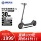 快輪智能電動滑板車1s鴻蒙智聯(lián) 代駕折疊電動車成人兒童學生小型30KM越野電瓶車男友禮物