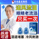 日本新薬株式會(huì)社眼睛迎風(fēng)流淚滴眼液成人專用淚道堵塞淚囊炎眼干澀可搭治眼藥水BD 拆用可退【買二送一】療程裝大部分用戶選擇 12g/支