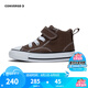 Converse匡威兒童新款兒童鞋男女童高幫帆布鞋A11524C 棕色 25 【建議腳長(zhǎng)15.5cm】