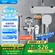 箭牌（ARROW）K110淋浴花灑套裝噴頭增壓花灑手持頂噴花灑全套AE34111MCP-P3