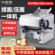 欽樽壓面機商用面條機壓面皮機家用揉面包子饅頭餃子皮高速蘭州拉面電動(dòng)全自動(dòng)不銹鋼軋面機早餐食堂 免拆刀300型單手輪1千瓦（3/9方刀）