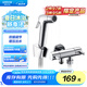 箭牌（ARROW）馬桶噴槍 家用衛(wèi)生間廁所沖洗器水龍頭 手持增壓水槍清潔器AE5228
