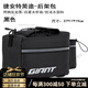 捷安特（GIANT）新款尾包山地公路車后貨架馱包飯盒便當(dāng)手提斜跨自行車包 黑色 10L