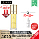 麥吉麗（Mageline）官方旗艦素顏三部曲 貴婦膏平衡水精華液護膚品套裝禮盒抗皺緊致 正裝精化液35ml（干性及中性）