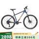 美利達（MERIDA）超越5 山地自行車  禧瑪諾20速 油壓碟剎 鋁合金車架 美申藍/水晶藍 27.5*17 (建議身高168-178CM)