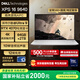 戴爾（DELL）國家補(bǔ)貼2000 筆記本電腦XPS16 9640 AI輕薄本(Ultra 9 64G 2T RTX4070 4K OLED超清屏)deepseek