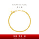 周大福經(jīng)典素鏈黃金手鏈女足金首飾(工費:220計價)EOF1377七夕節(jié) 15cm 足金 約6.25g