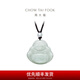 周大福福態(tài)佛公吊墜 翡翠玉實(shí)心吊墜 K65417生日禮物七夕節(jié)禮物 K65417