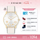 蔻馳（COACH）CARY系列經(jīng)典C標(biāo)皮帶快樂(lè)C石英手表女表14504294 七夕禮物/送禮