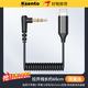 科森拓適用蘋果15/14/13/12手機(jī)typec連接線3.5mm羅德猛犸M1大疆麥拉達(dá)直播轉(zhuǎn)接線無線麥克風(fēng)收音內(nèi)錄線 【蘋果Lightning轉(zhuǎn)3.5mm】彈簧款