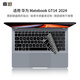 嘉速華為Matebook GT14黑膠鍵盤(pán)膜 Linux版/酷睿Ultra 筆記本電腦鍵盤(pán)保護貼膜 黑色防塵罩 輕薄不掉落