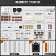 科麥斯電磨機(jī)配件套裝小型手持電動(dòng)打磨機(jī)磨頭拋光切割玉石雕刻工具磨針 電磨配件299件套