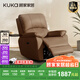 顧家家居（KUKA）智能家居家用真皮電動(dòng)單椅現(xiàn)代多功能單人沙發(fā)A006&A092 升級(jí)版A092【咖色】手動(dòng)帶擺轉(zhuǎn) 單人