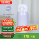 膳魔師（THERMOS）保溫杯316鋼350ml男女士兒童水杯七夕節(jié)教師節(jié)禮物JNL-350S丁香紫