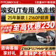 智看傳祺埃安UT專用高清4K行車記錄儀免走線前后雙錄停車監(jiān)控原廠 25款埃安UT專用 套餐一：4K版單鏡頭+64G內(nèi)存卡