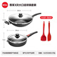 雙立人（ZWILLING）2025新款德國進(jìn)口炒鍋鍋具鉆石XR家用無(wú)油煙120萬(wàn)次不粘鍋炒鍋 尊貴鉆石XR系列炒鍋+尊貴鉆 32cm