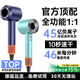 【新國家3C認(rèn)證丨七夕情人節(jié)禮物】高速無葉吹風(fēng)機(jī)家用靜音負(fù)離子大功率恒溫不傷發(fā)電吹風(fēng)hd16風(fēng)筒 【陶彩青】單風(fēng)嘴丨45億水潤負(fù)離子丨恒溫護(hù)發(fā) 【2025新款丨頂配1:1版本】1.8米線長禮盒裝